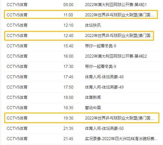 新澳门资料大全正版资料2024年免费下载,家野中特_值得支持_安装版v950.720