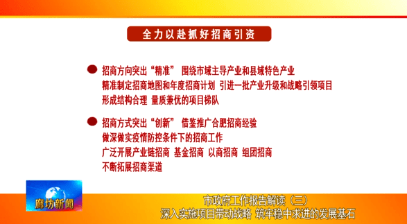 澳门最精准正最精准龙门客栈免费_精选解释落实将深度解析_iPad08.66.00