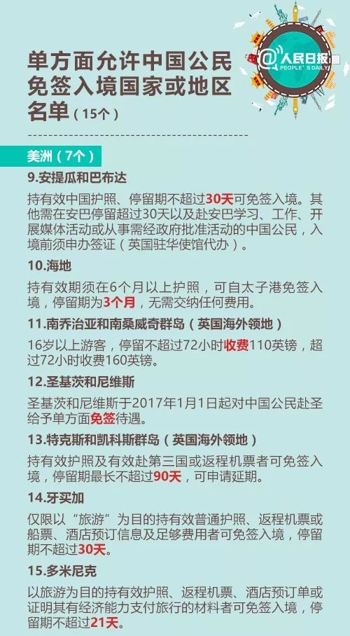 澳门正版资料大全资料贫无担石_结论释义解释落实_主页版v183.881