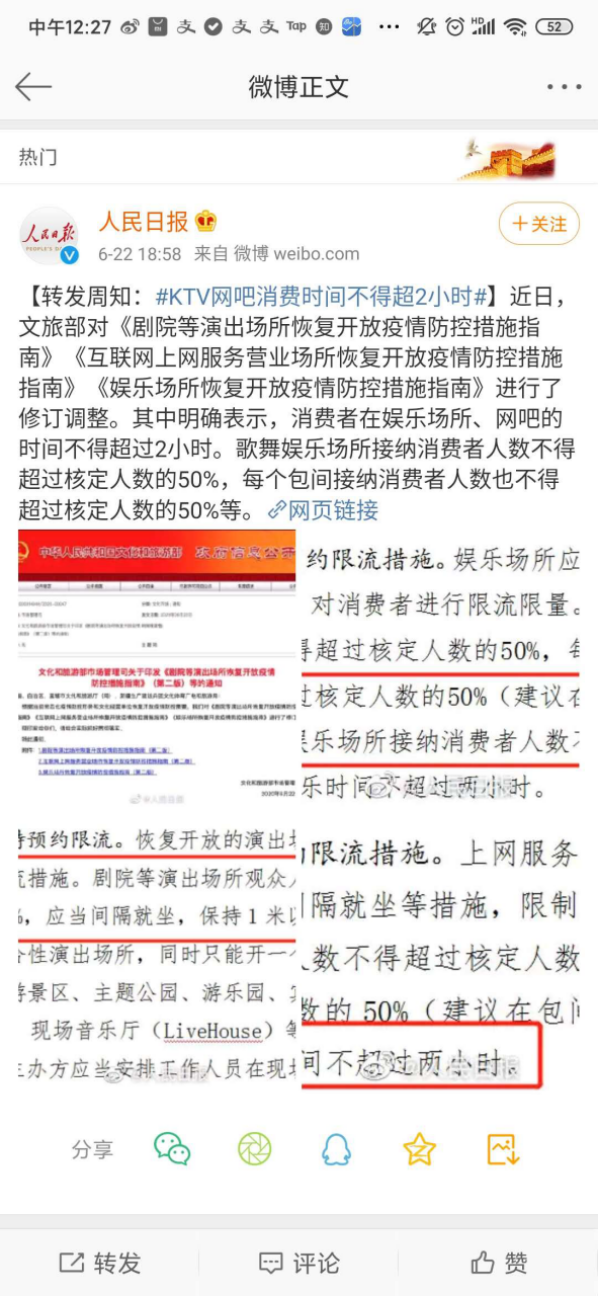 2024今晚澳门开什么号码_最新答案解释落实_安卓版173.766