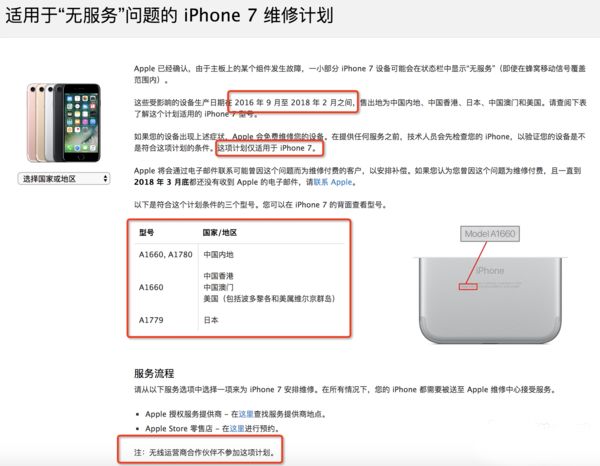 新奥门免费资料大全在线查看_作答解释落实_iPhone版v45.87.88