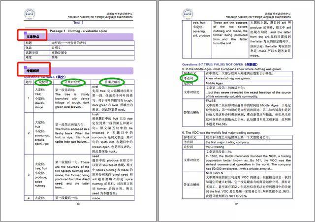 62109Cσm查询澳彩资料_一句引发热议_GM版v42.33.55