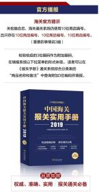 澳门二四六免费资料大全499_精选解释落实将深度解析_实用版419.303