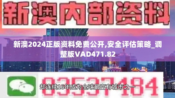 2024年正版资料免费大全功能介绍_详细解答解释落实_实用版324.118