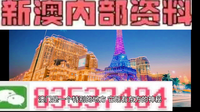 2024新澳门今天晚上开什么生肖_最佳选择_主页版v605.231