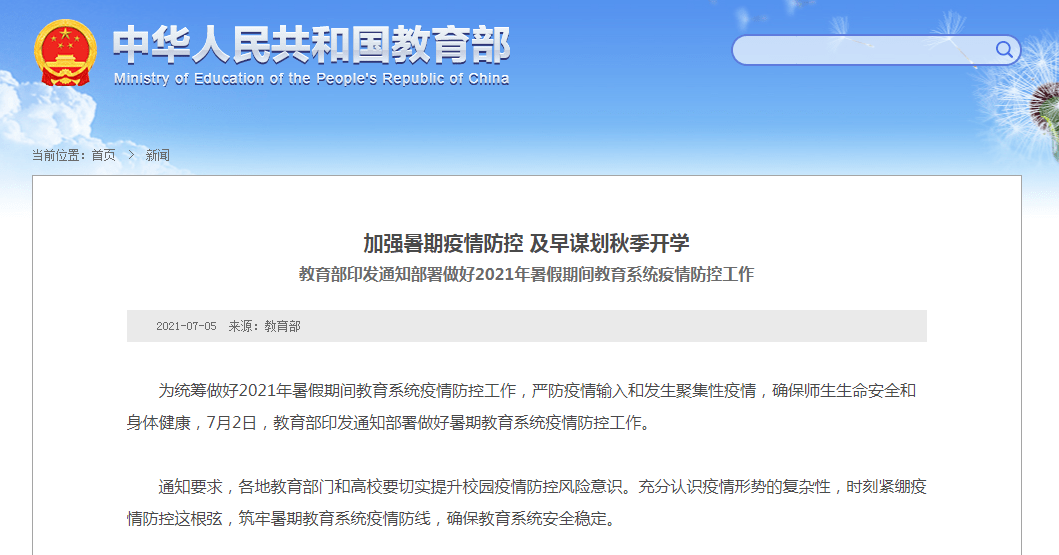 新奥门资料免费资料大全_作答解释落实的民间信仰_安卓版777.859