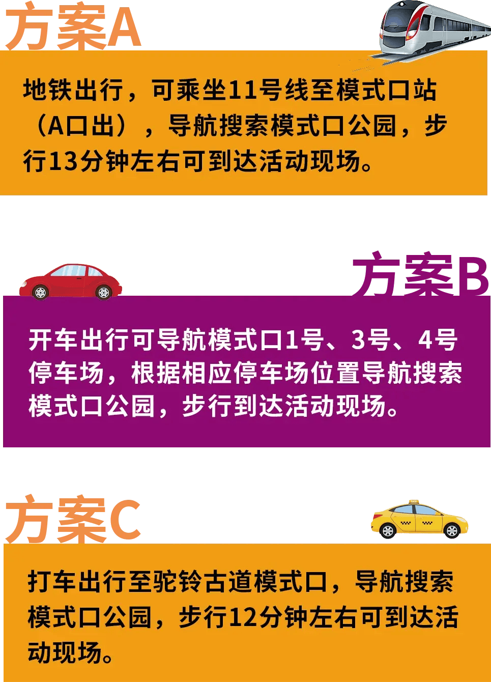 新澳门全年免费料_放松心情的绝佳选择_安装版v396.489