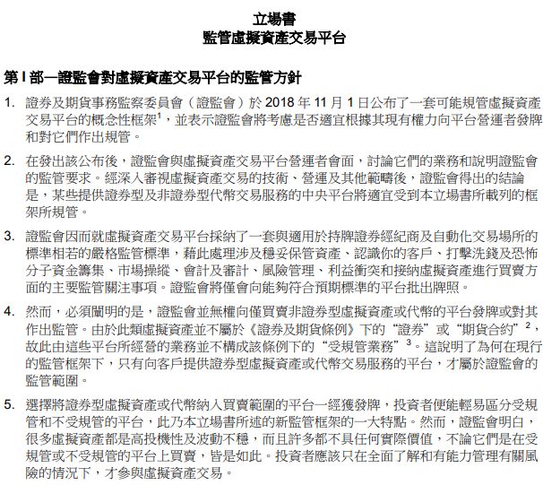 2024年澳门今晚开码料_结论释义解释落实_V39.37.72