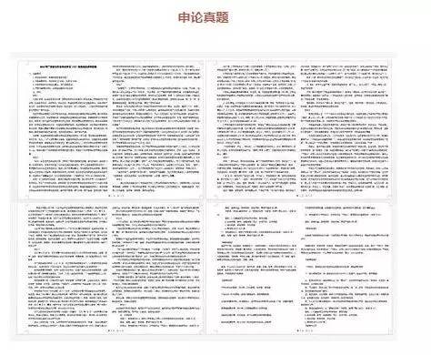 香港宝典大全资料大全_精选作答解释落实_安装版v557.196