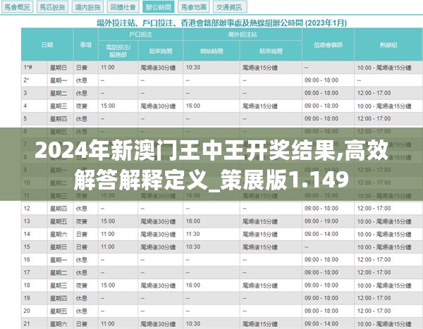 2025年1月10日 第107页