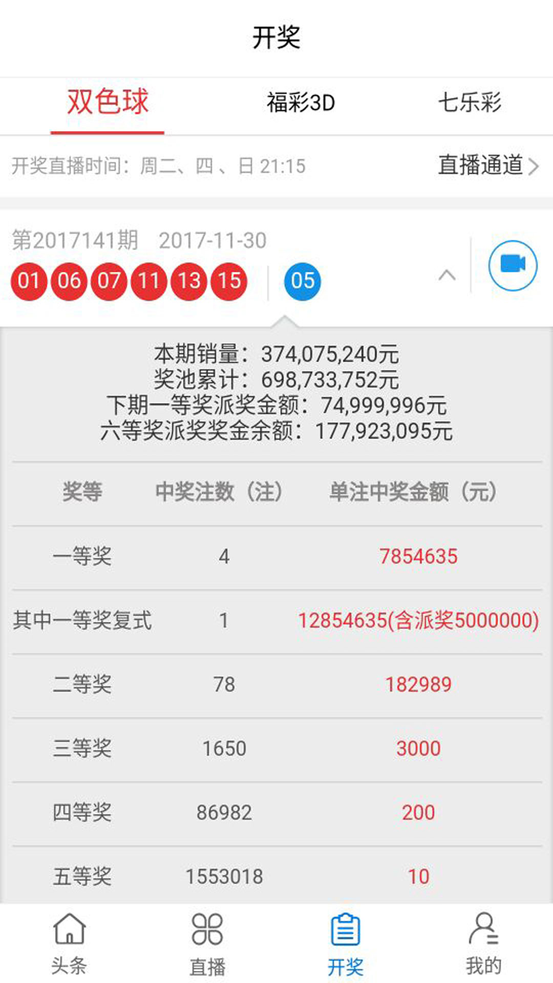 新澳门一码最精准的网站_结论释义解释落实_V98.62.23