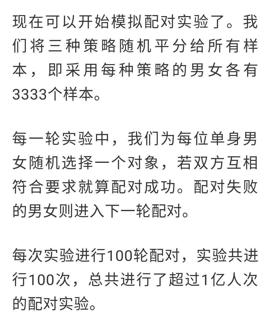 王中王100%期期准一肖一码期期准中选料p_引发热议与讨论_3DM81.27.75