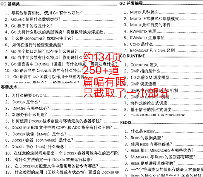 新奥精准资料免费提供(综合版)_结论释义解释落实_主页版v579.194