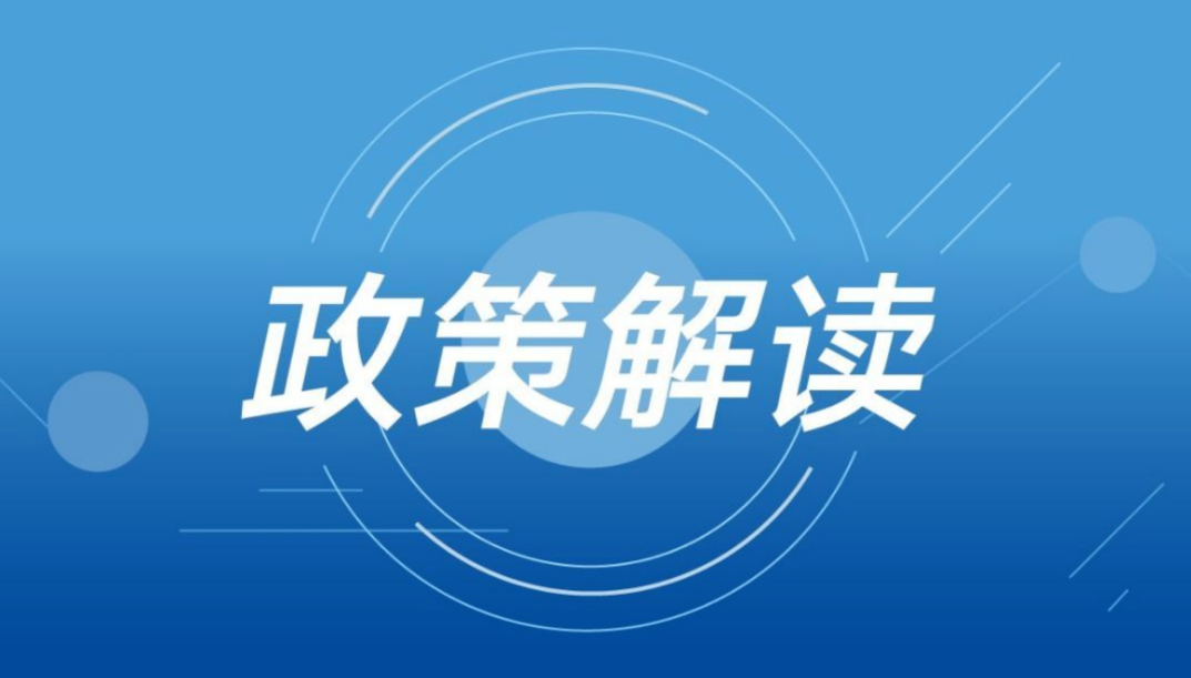 新奥精准免费资料提供_精选解释落实将深度解析_V52.49.47