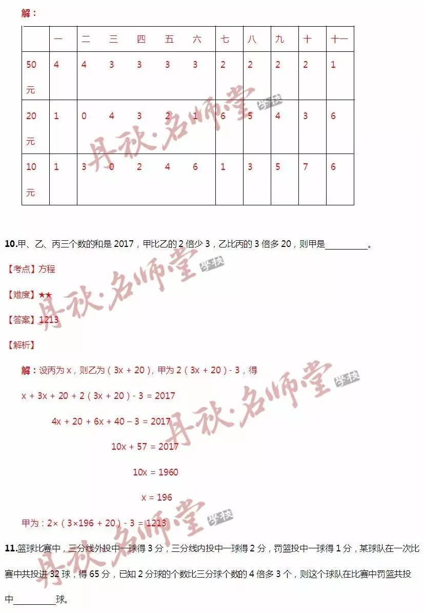 香港二四六开奖免费结果_精彩对决解析_安装版v409.779