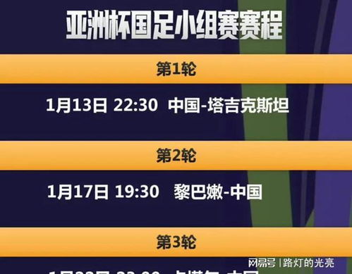 新澳门今晚开奖结果+开奖直播_精选作答解释落实_实用版737.348