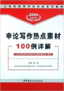 澳彩资料免费资料大全_精选解释落实将深度解析_安卓版440.051