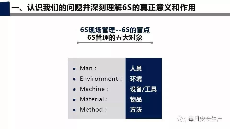 三肖必中三期必出资料_精选解释落实将深度解析_GM版v38.10.68