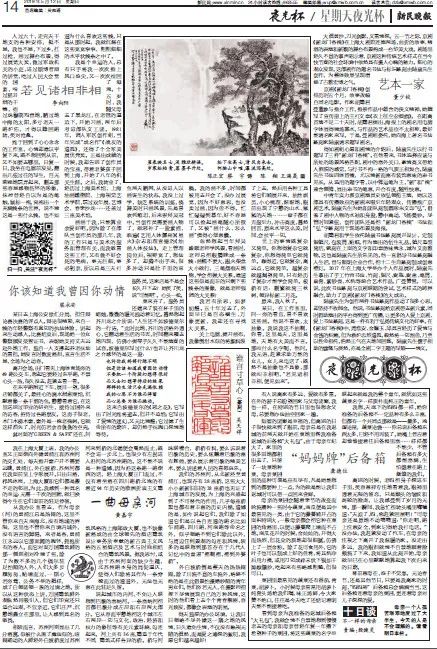 澳门最精准正最精准龙门客栈免费_作答解释落实_实用版600.404