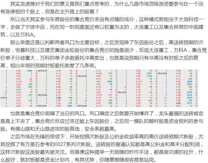 新澳六开彩开奖号码记录近查询_最新答案解释落实_GM版v55.64.18