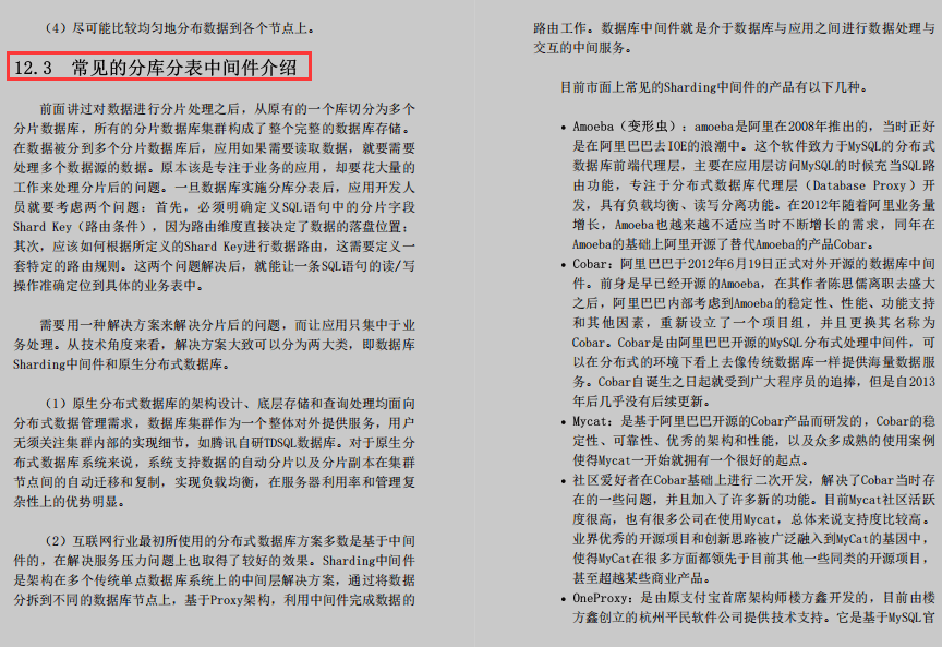 香港宝典大全资料大全_作答解释落实的民间信仰_V80.82.73