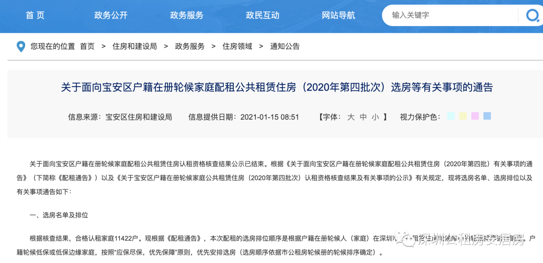 新澳门历史开奖记录查询今天_放松心情的绝佳选择_实用版761.467