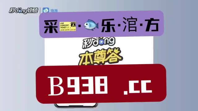 澳门管家婆一肖一码2023年_引发热议与讨论_V58.94.25