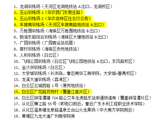 4949澳门开奖现场开奖直播_作答解释落实_安装版v680.834