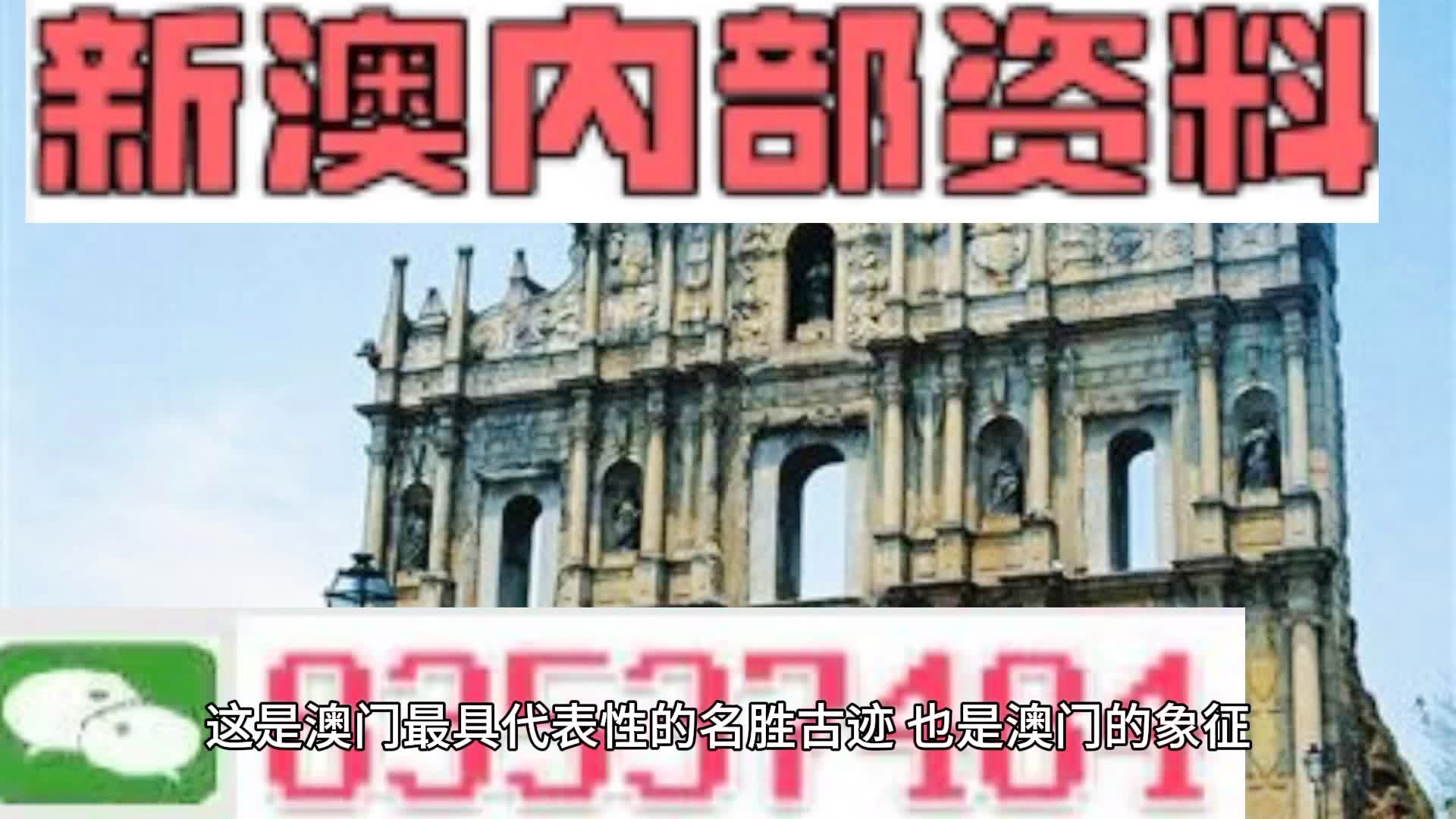 新澳门免费资料大全在线查看_精选作答解释落实_V33.14.41