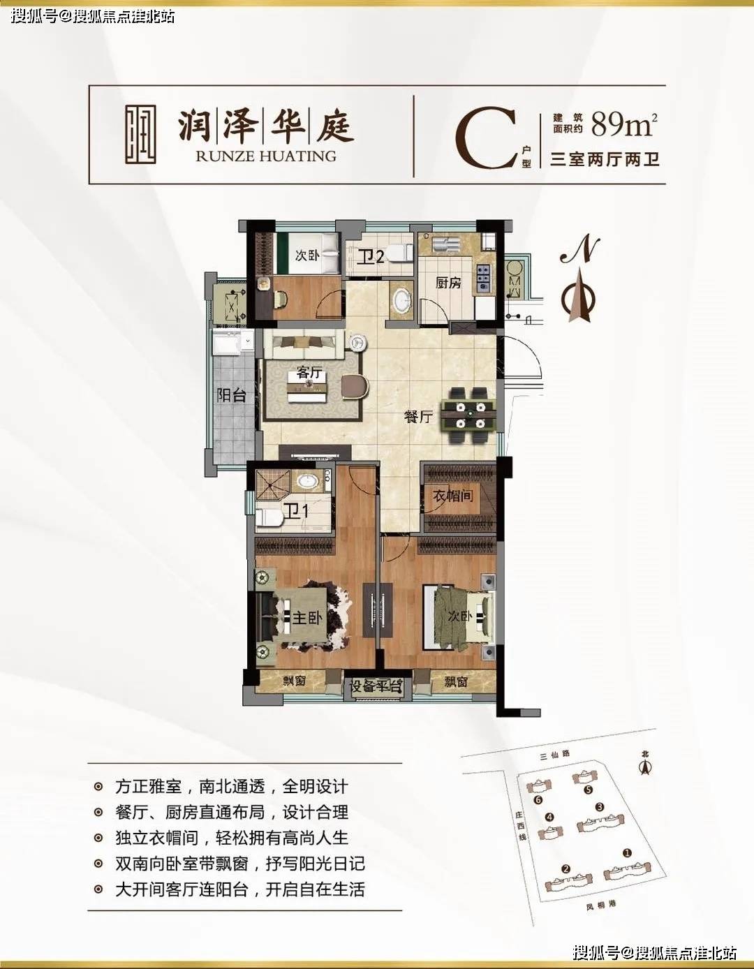 2024新澳免费资料_作答解释落实_主页版v362.732