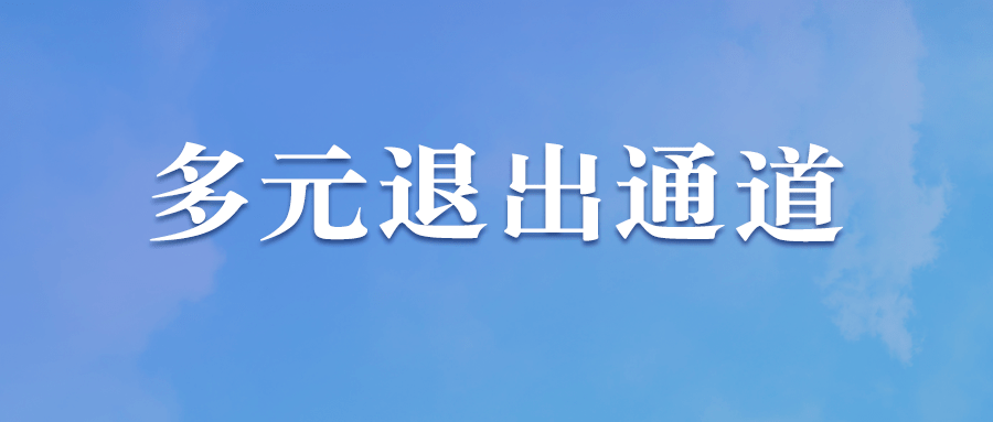 2025年1月11日 第53页