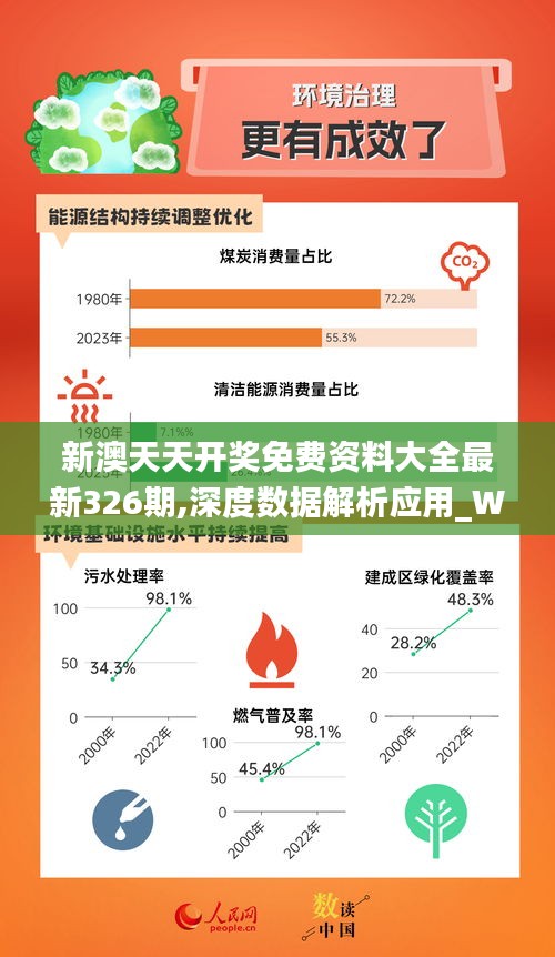 2025年1月11日 第49页