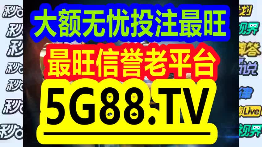 管家婆一码一肖必开_一句引发热议_安装版v489.845