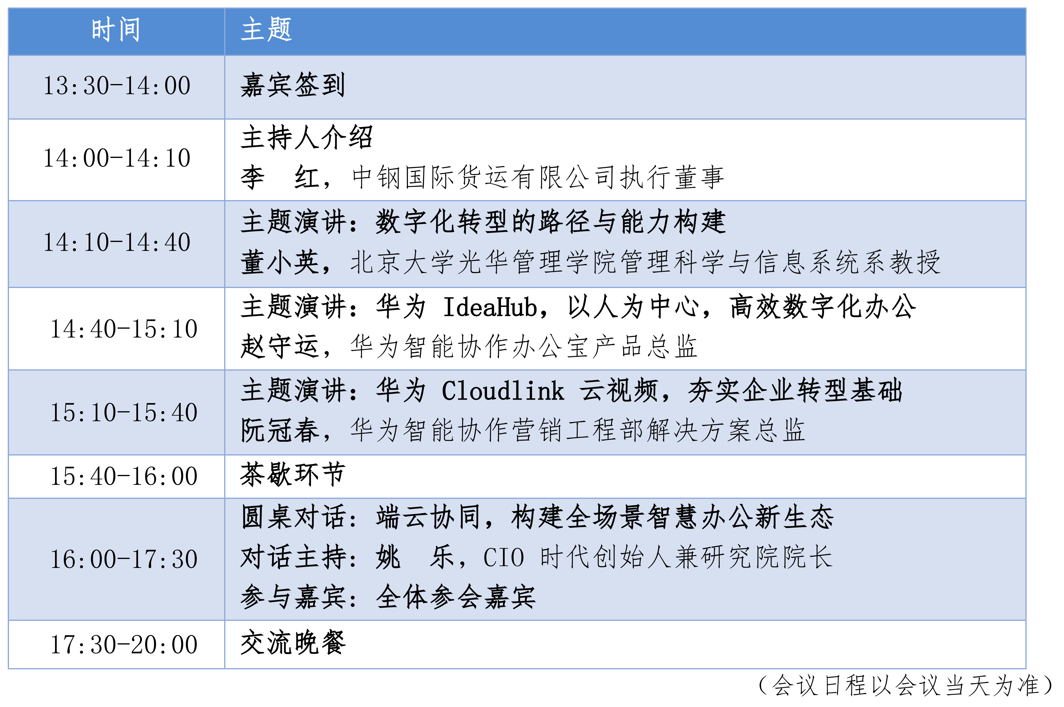 新澳门彩历史开奖结果走势图_引发热议与讨论_主页版v704.850