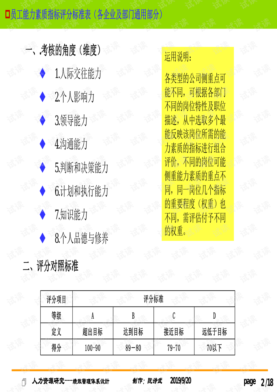 2024年正版资料大全_最佳选择_手机版866.291