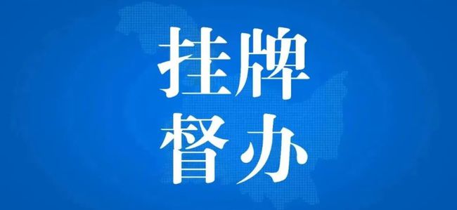 2024年澳门挂牌正版挂牌_引发热议与讨论_实用版367.089