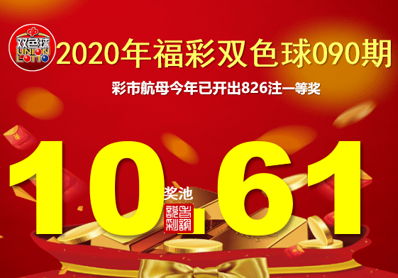 2024今晚新澳门开奖结果_放松心情的绝佳选择_GM版v26.89.86