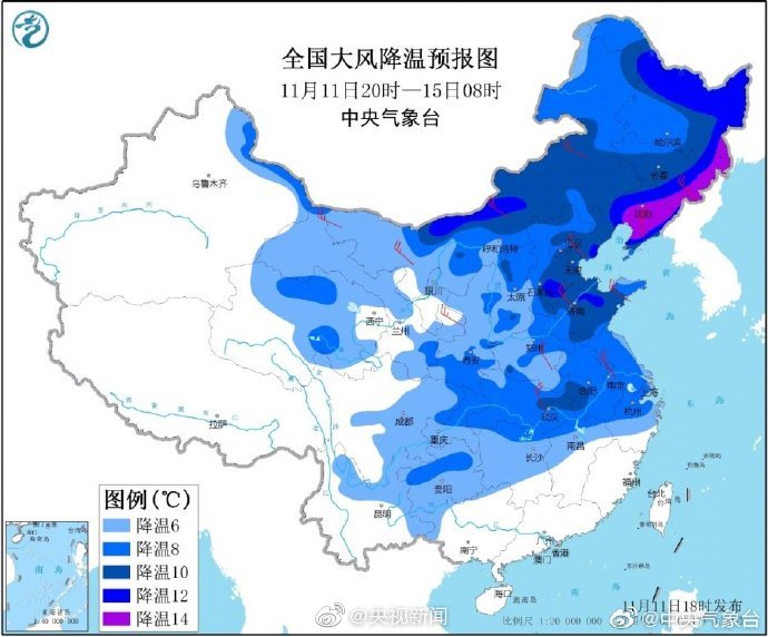 2025年1月11日 第22页