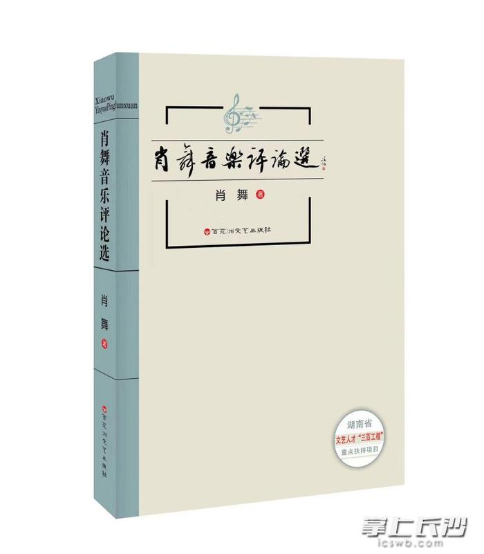 三肖三马期期准选一码_结论释义解释落实_安卓版930.312