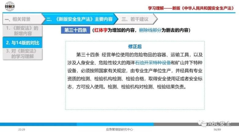 澳门六盒宝典2024年_精选解释落实将深度解析_网页版v895.936