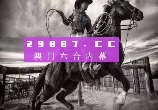 841995澳门跑狗图2019年_详细解答解释落实_安装版v250.693