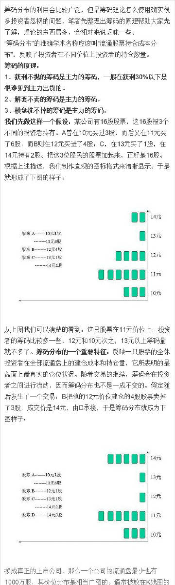 2025年1月12日 第20页