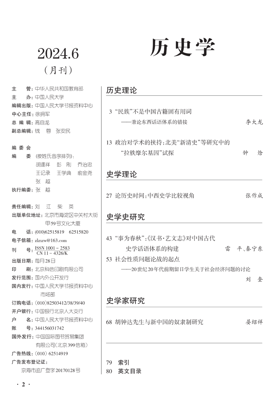 香港内部资料免费期期准_作答解释落实_主页版v926.548