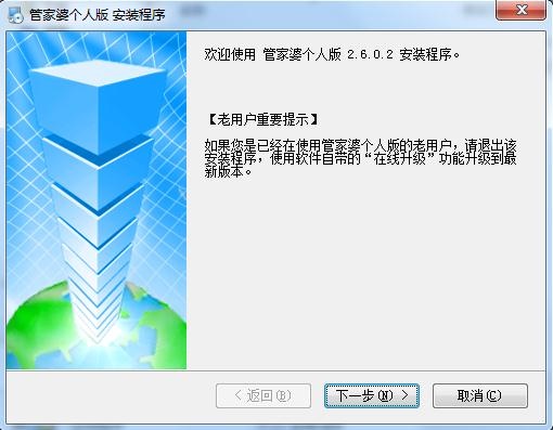 奥门管家婆一肖一码100%准确_精选作答解释落实_安装版v038.465