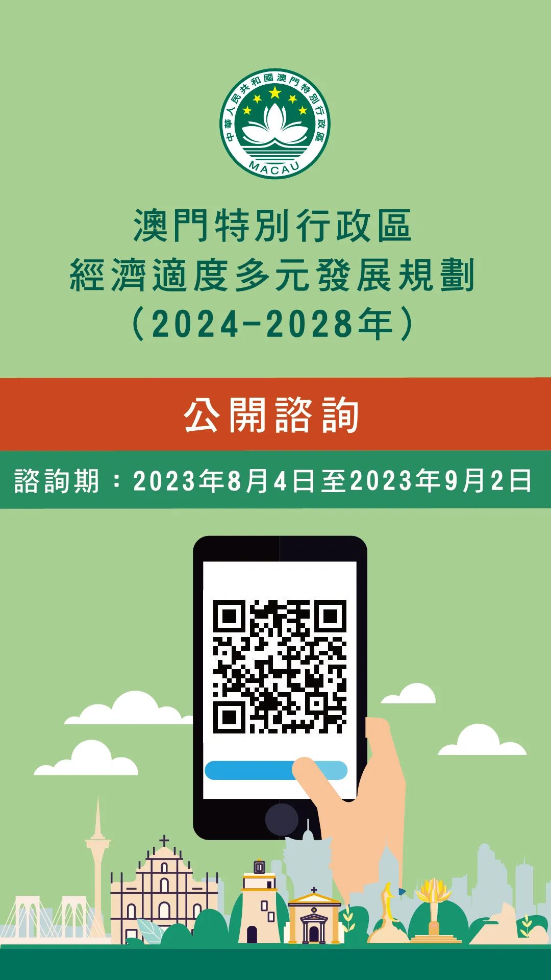 2024年澳门正版资料有哪些_作答解释落实_手机版318.217