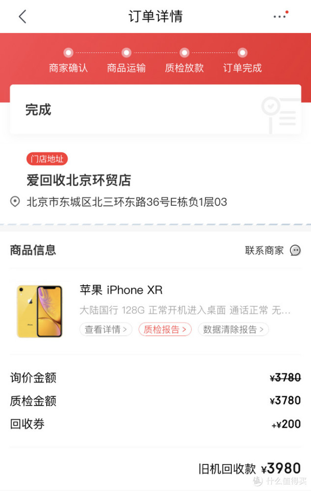 17图库彩图免费大全_作答解释落实的民间信仰_iPhone版v84.74.73