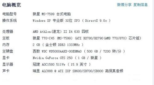 2o23最新澳门四不像_作答解释落实的民间信仰_V10.55.49