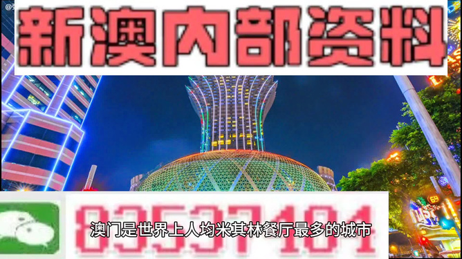 2024新澳门正版资料免费大全_良心企业，值得支持_网页版v279.576