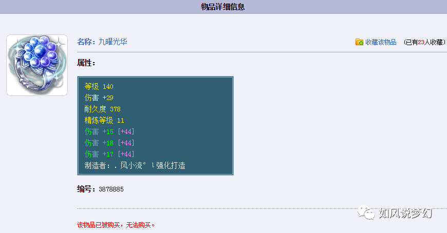 管家婆2024正版资料大全仙头六哥_作答解释落实_网页版v807.400