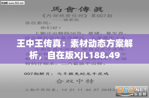 555525oom王中王四肖_引发热议与讨论_实用版412.116